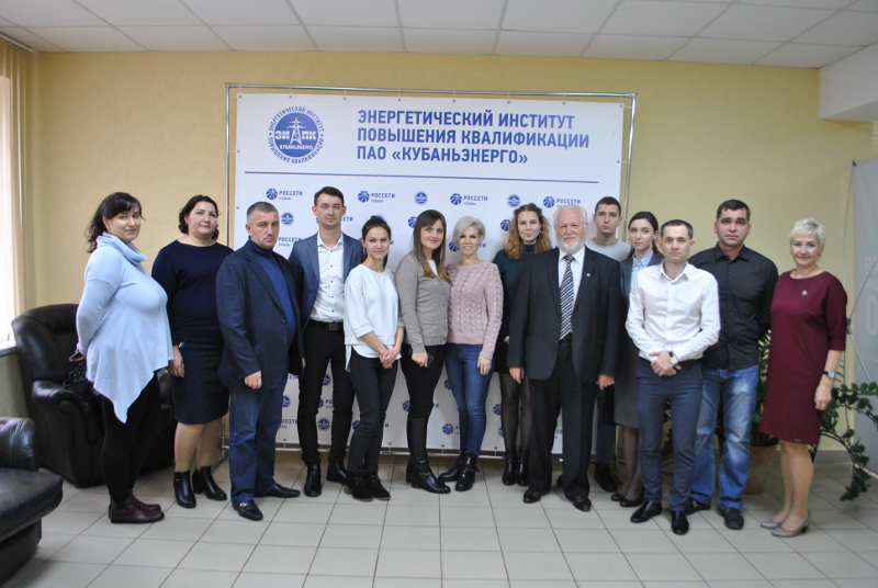 Специалисты компании «Россети Кубань» завершили курс профильной переподготовки с применением дистанционных образовательных технологий