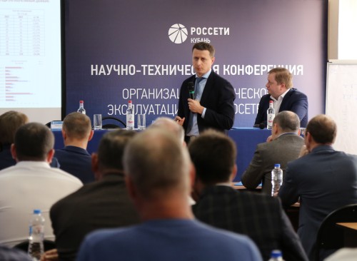 В энергоинституте состоялась научно-техническая конференция для технического блока «Россети Кубань»