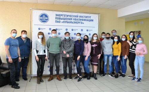 Специалисты компании «Россети Кубань» проходят переподготовку  по программе «Электроэнергетические системы и сети» 