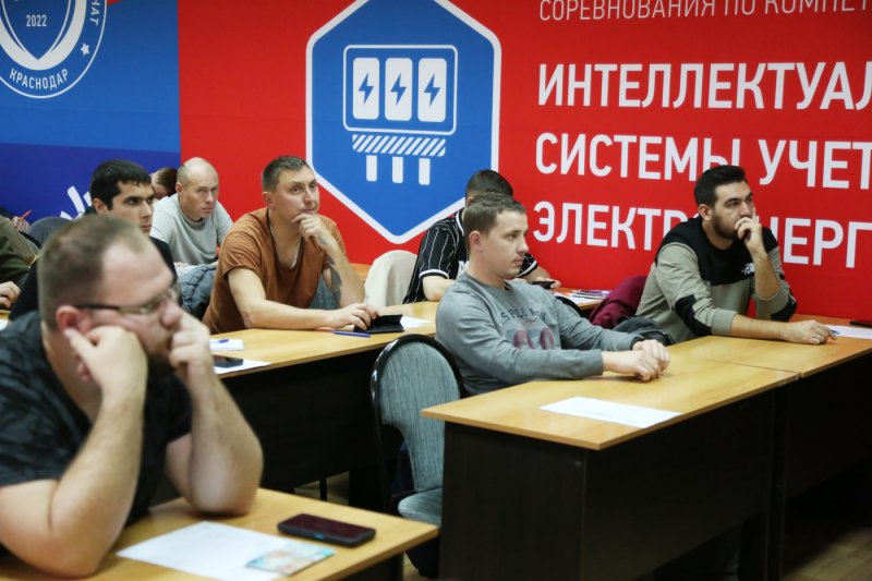 Специалисты «Россети Кубань» прошли обучение проведению работ по тепловизионному обследованию  электрооборудования