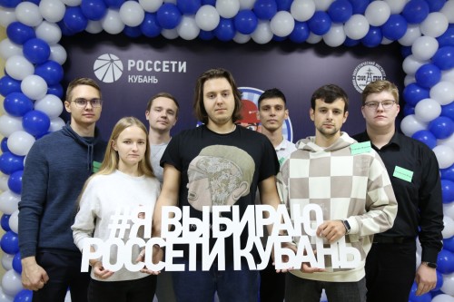 В «Россети Кубань» состоялся день открытых дверей для школьников и студентов Краснодарского края и Республики Адыгея